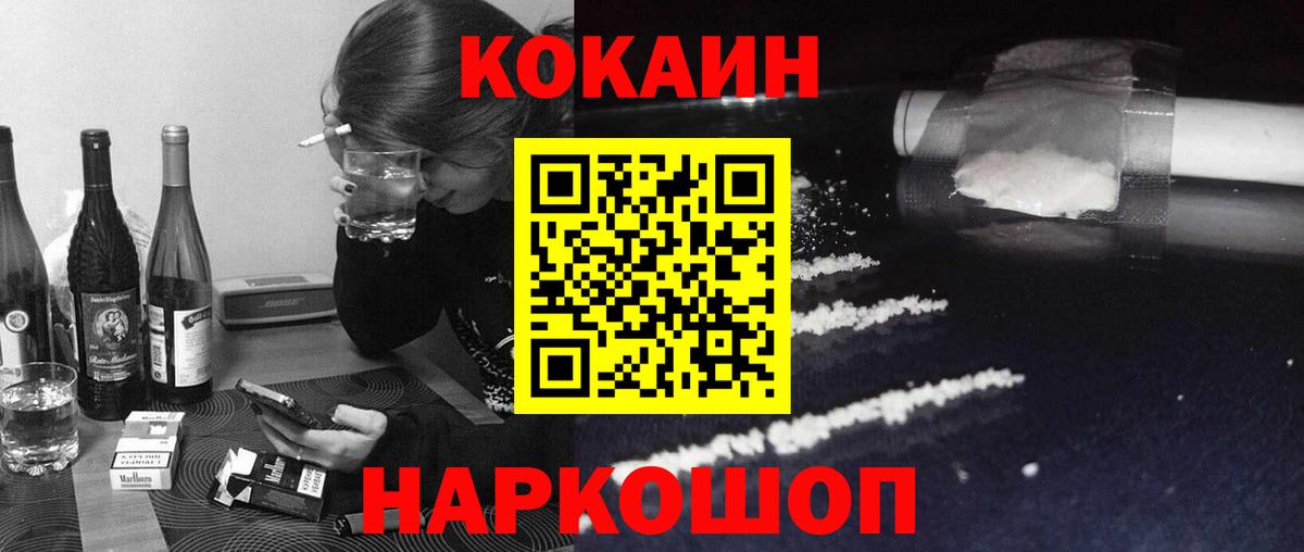Аргун  Кокаин Боливия  Вход с VPN 