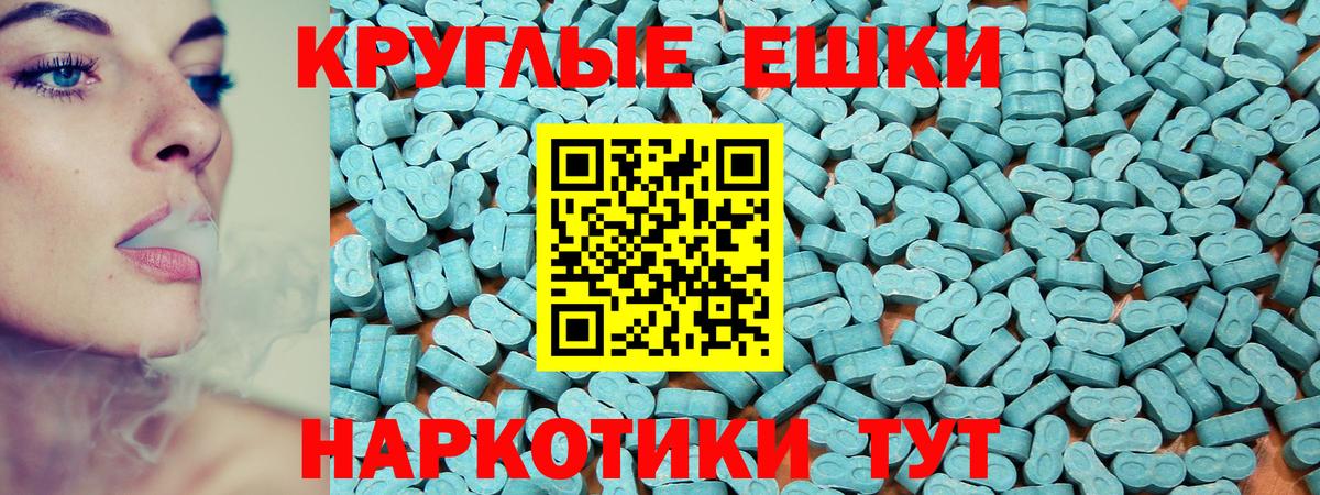 ЭКСТАЗИ mix Аргун