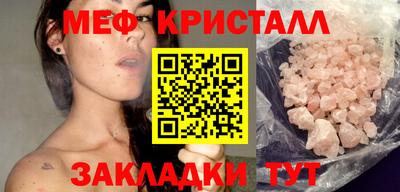 стаф Тулун
