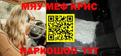 мет Туймазы