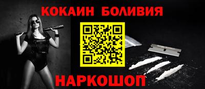 стаф Тулун