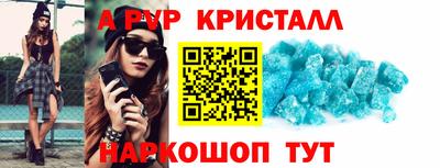 стаф Тулун