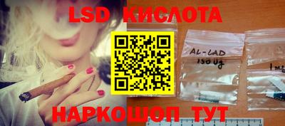 стаф Тулун