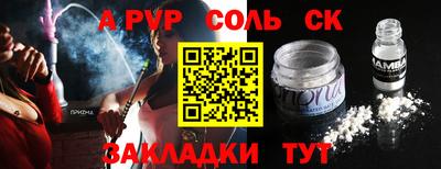 мет Туймазы