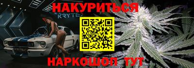 стаф Тулун