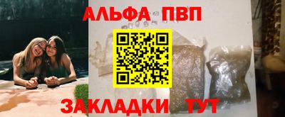 стаф Тулун