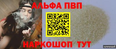 стаф Тулун