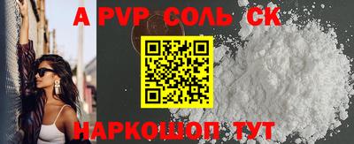 стаф Тулун
