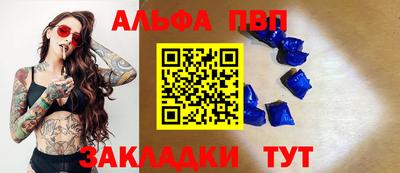 спайс Усть-Джегута