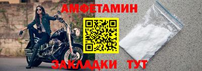 альфа пвп VHQ Уссурийск
