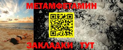 стаф Тулун