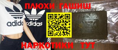 стаф Тулун