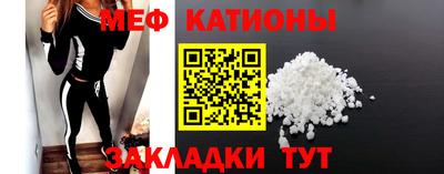 стаф Тулун