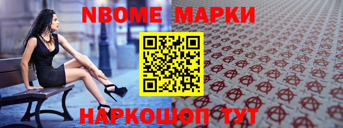 МЕФ Аргун