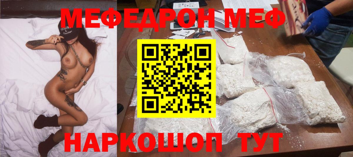 Аргун  Меф VHQ  Вход с VPN 