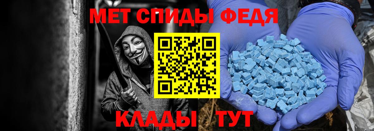 Метамфетамин витя  Вход с VPN  Аргун 