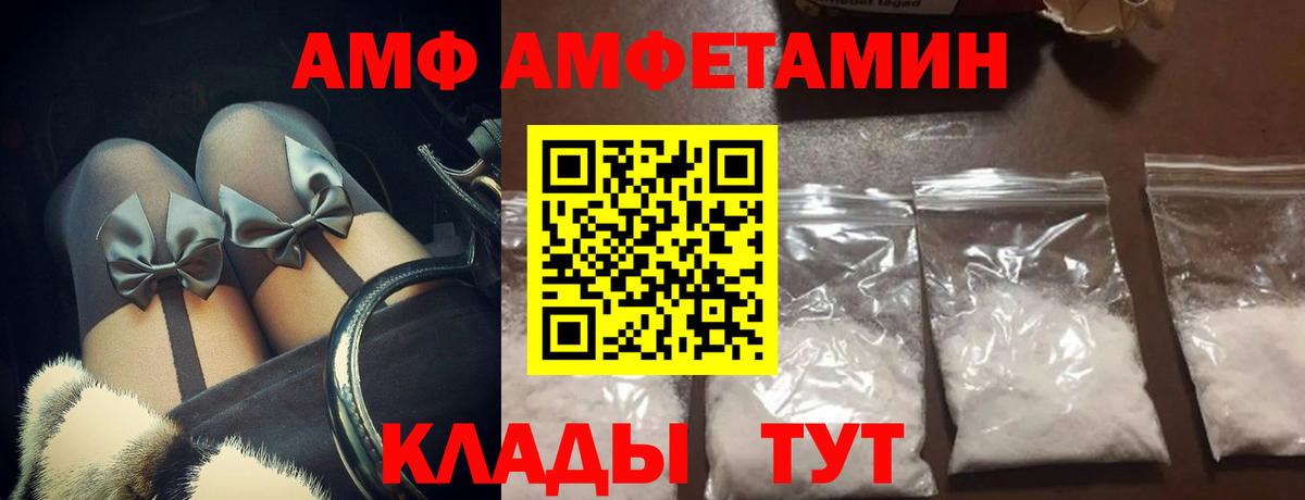 Метамфетамин Декстрометамфетамин 99.9% Аргун