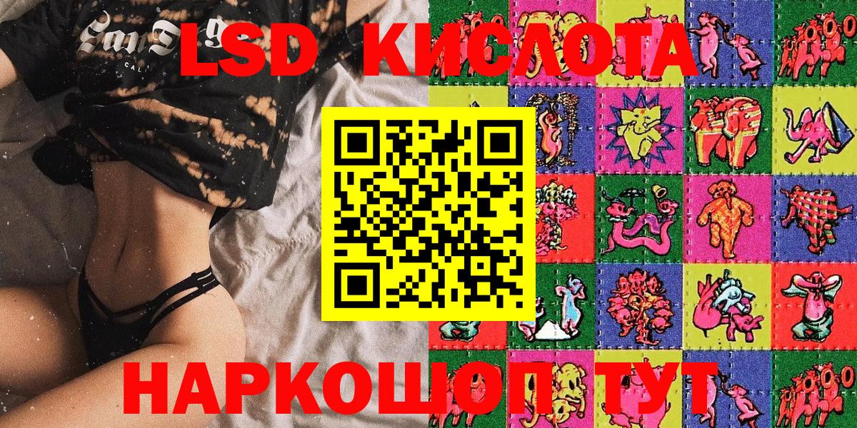 Аргун  Марки 25I-NBOMe 1500мкг  Марки 25I-NBOMe 1500мкг  Вход с VPN 