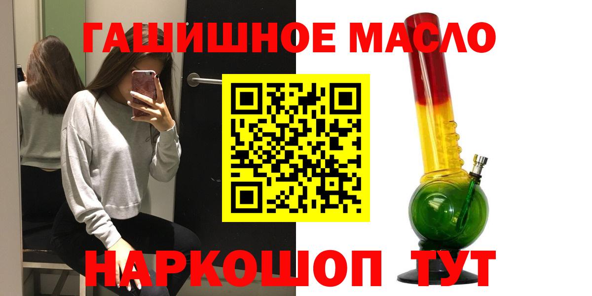 ТГК жижа  Вход с VPN  Аргун 