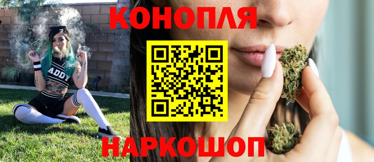 Шишки марихуана тримм Аргун
